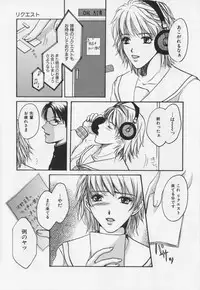 [Hiryu Takahiro]Kaichou no oshigoto