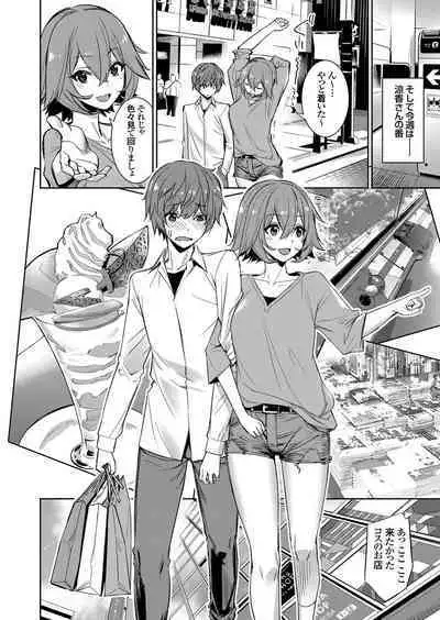 COMIC Grape Vol. 109