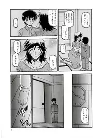 (C70) [Sankaku Apron (Sanbun Kyoden)] Ruriiro no Sora - Chuu