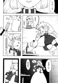 [A-10] Load of Trash Kanzenban Ch. 1-9 [Chinese] [沒有漢化]