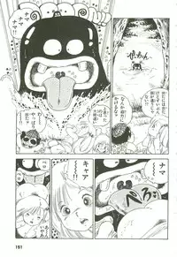 [Uchiyama Aki] Andro-Trio Vol. 2