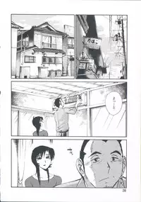 [TsuyaTsuya] Ano Yoru no Sasayaki ga. - De cette nuit, le murmure