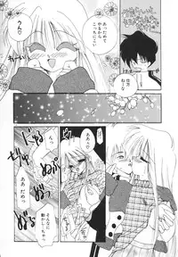 [Kimio Tamako] Rakuen Tengoku -LOVEx100-