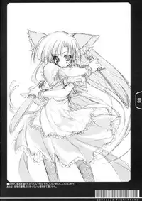 [Tennenseki (Suzuri)] Rough Sketch