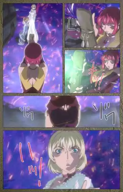 Shin Bible Black kanzenhan