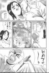 COMIC MUGA [2004-10] Vol. 14