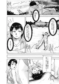 BUSTER Comic 2016-03