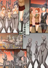 Akogare no Senpai to... Nylon Pandemic