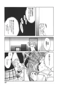 [Cuvie] Ecchi na Koi no Aji (The Taste of "H" love)