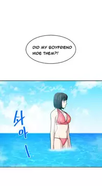 Change Partner Ch.1-17 (English) (Ongoing)