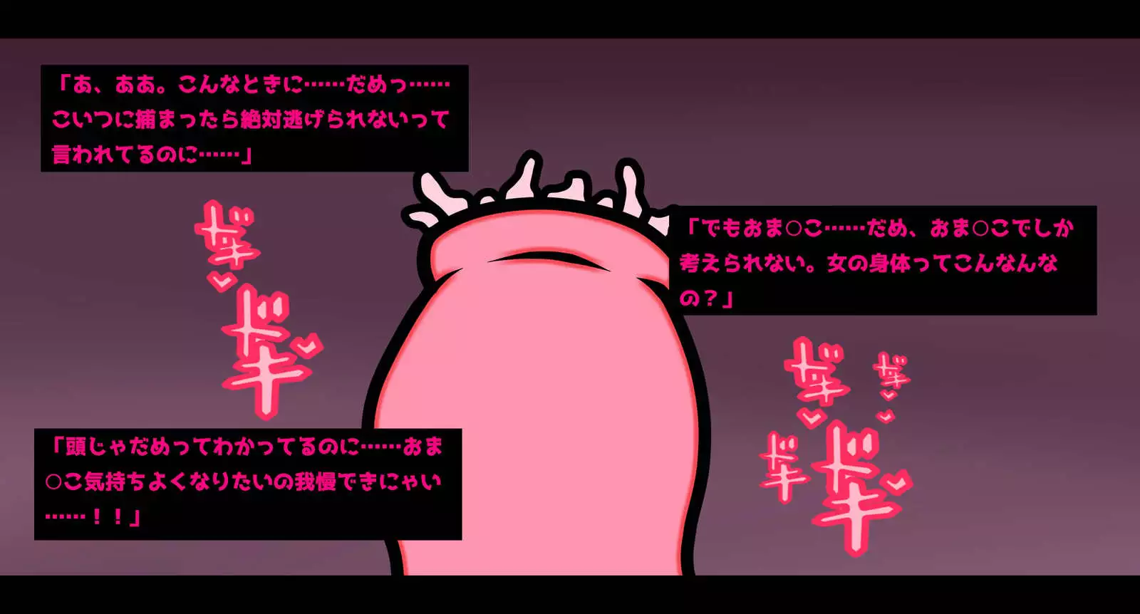 Succubus Quest -Reborn As A Succubus-