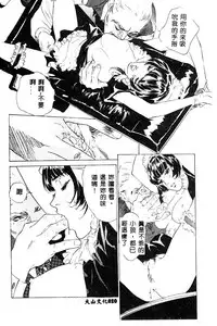 [Anthology] BELL-DA ANTHOLOGY COMIC [Chinese]