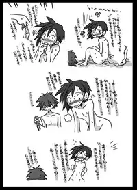 [Amahara Teikoku (Amahara)] Teisou Gyakuten Sekai [Digital]