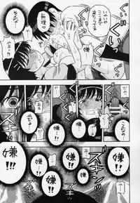 (SC57) [Studio Wallaby (Niiruma Kenji)] Hanekawa-san Motto Shitemo ii? (Bakemonogatari)