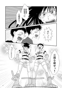 (Shotaket 13) [Blue Drop (Guri)] Candys (Ookiku Furikabutte)