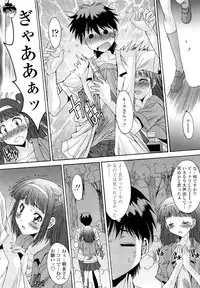 COMIC Tenma 2012-08