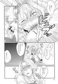 (SUPERKansai21) [BLUE HOOF (Wako)] Kizaki Ren Gekini SPECIAL (THE IDOLM@STER SideM)