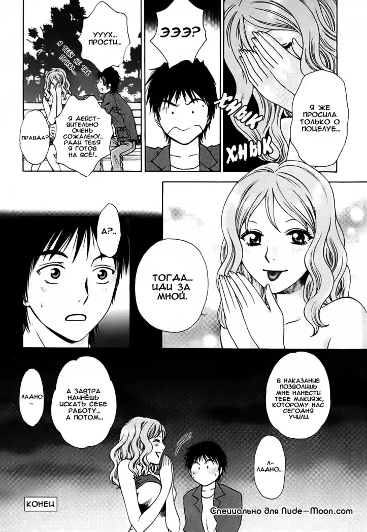 Kanojo no Shi.zu.ku Ch. 1-3