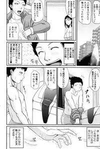 COMIC MILF 2011-06 Vol. 1