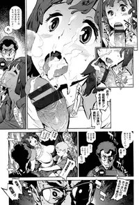 [Inoue Kiyoshirou] Houshi-iin no Oshigoto