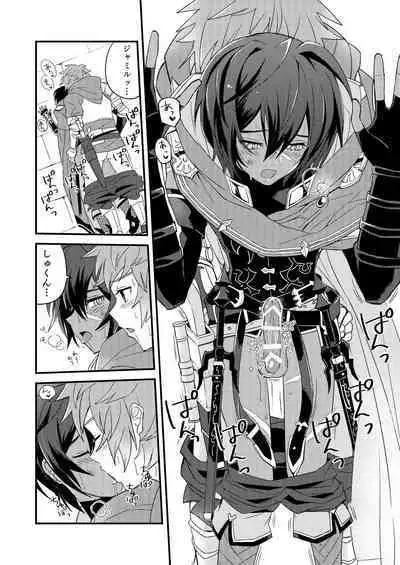 Sono Mi o Subete Boku ni Yudanete