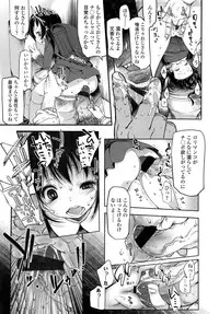 COMIC LO 2013-02 Vol. 107