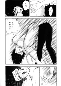 [Minor Boy] Seishoku no Lesson