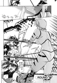 [Manabe Jouji] Ring x Mama 4