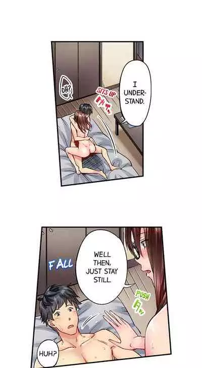 [Iburo.] Simple yet Sexy (Ch.1-66) [English]