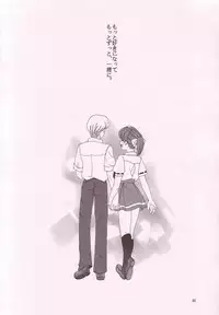 [KNIFE EDGE (Saki Urara)] gekkan hayase mina