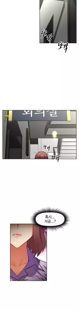 Brawling Go Ch.53-65