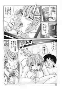 [Morris] Kinshin Love