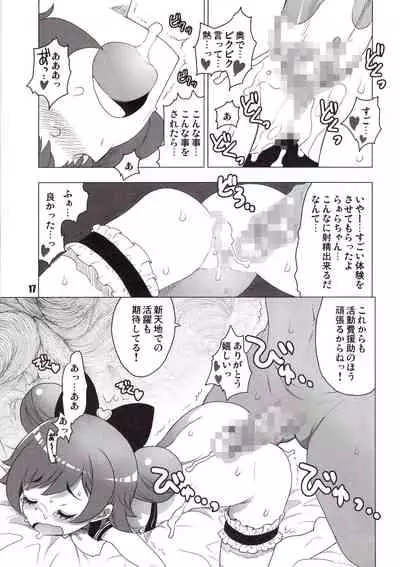 MAD PRISM Dream Nights