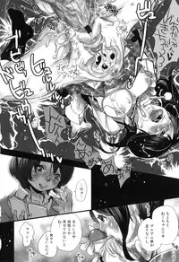 [Torino Munenik] Shirimanpo