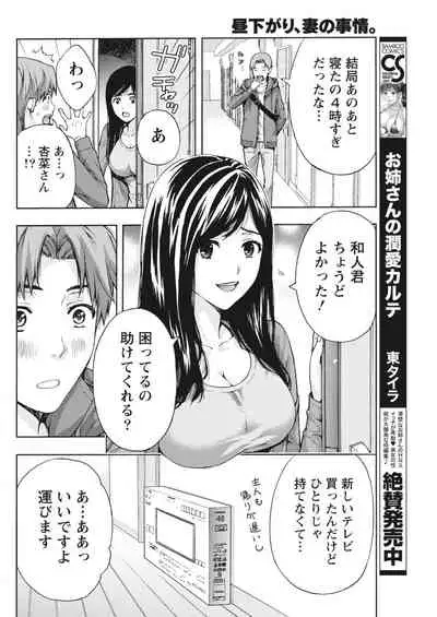 Monthly Vitaman 2018-03