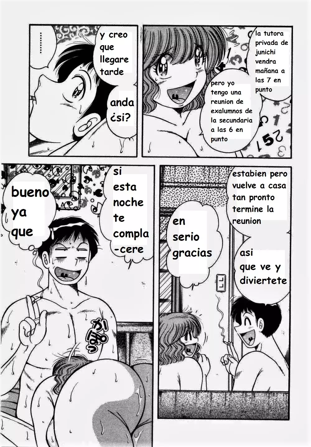 Misshitsu no Aventure