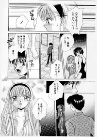 [Morinaga Milk] MILK SHELL