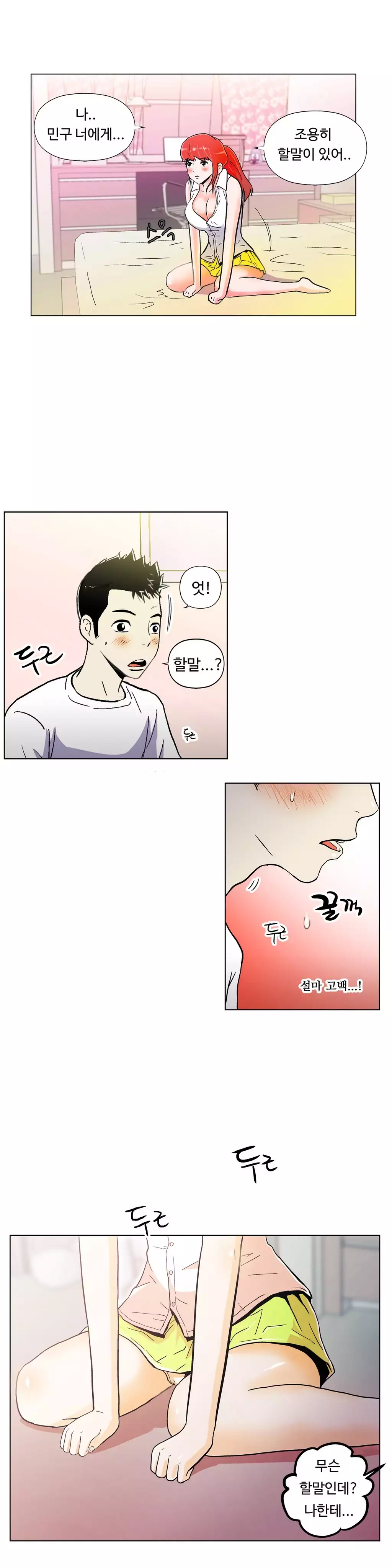 One Room Hero Ch.1-36