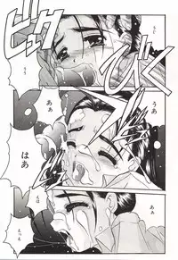 [Hiraki Naori] Over Love ~Aisaretaino♥~