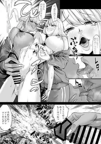 Kaisha no Shachiku Datta Boku ga Gal no Pet ni Natta Hanashi