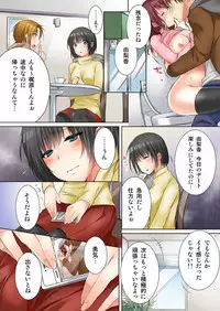 [Kouno Aya] Aneki (Deisuichuu) to... H Shichaimashita. (3) [Digital]