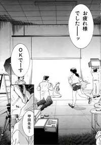 [Kugayama Rikako] Berry Very Strawberry