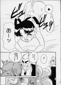 (C52) [Shishamo House (Araki Akira)] Kikai Shinzou - Machine Heart (Gaogaigar)