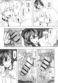 [Kizuki Rei] Ryoujoku Zenkai [Chinese]