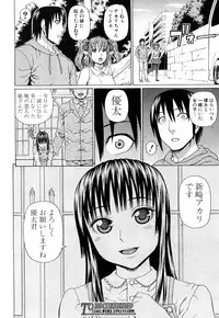 COMIC Mugen Tensei 2015-02 [Digital]