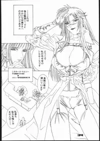 (C58) [Psy-Walken (Yoshizawa Tomoaki, Ohtsuki Suzuki)] addiction