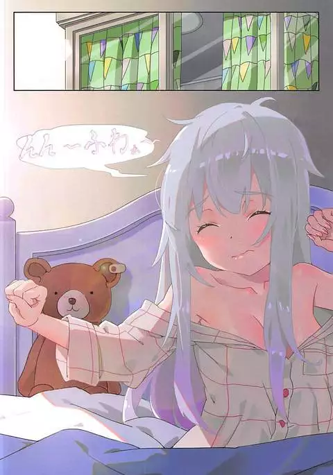 Eromanga Nichijou