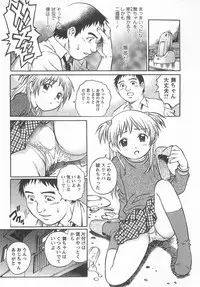 [Yanagawa Rio] GoGo! Girls