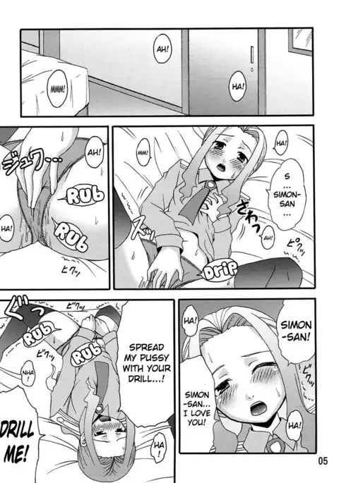 Darry no Are. | Darry Down There