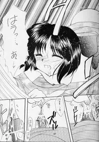 [Imomuya Honpo] Shiawase No Katachi (Kizuato)